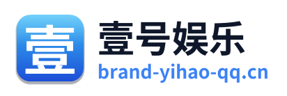 壹号娱乐 Logo